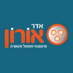 חברת אדר אורון