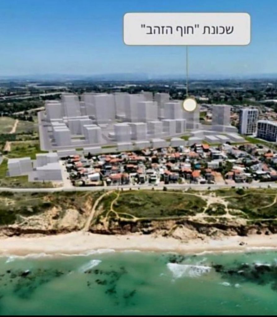 פרויקט חבצלת השרון 
